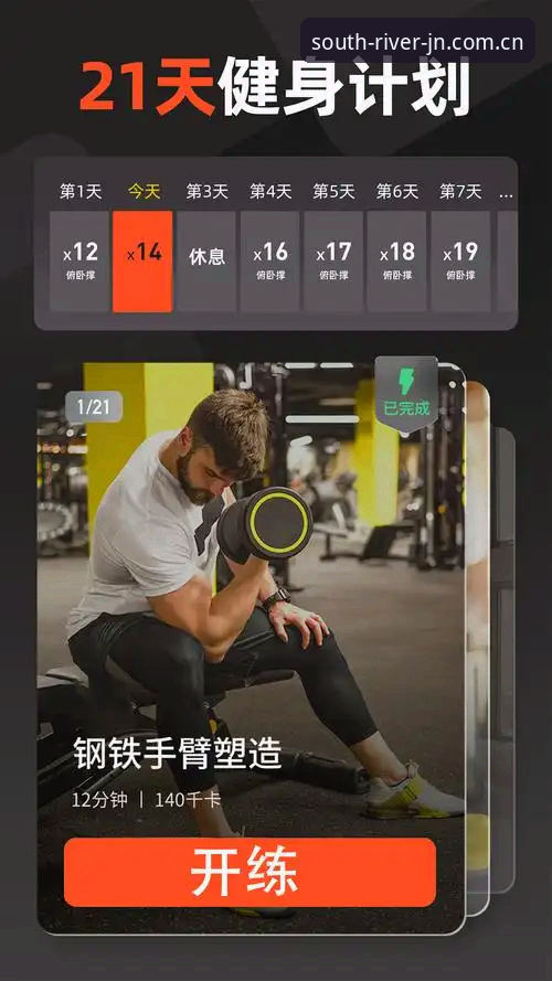 江南体育安卓版怎么装怎么用？老用户从江南体育官网入口聊到app下载2024