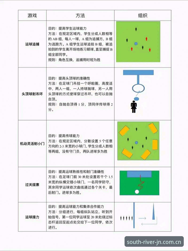 江南体育竞猜玩法全面解析：从入门到精通的深度指南