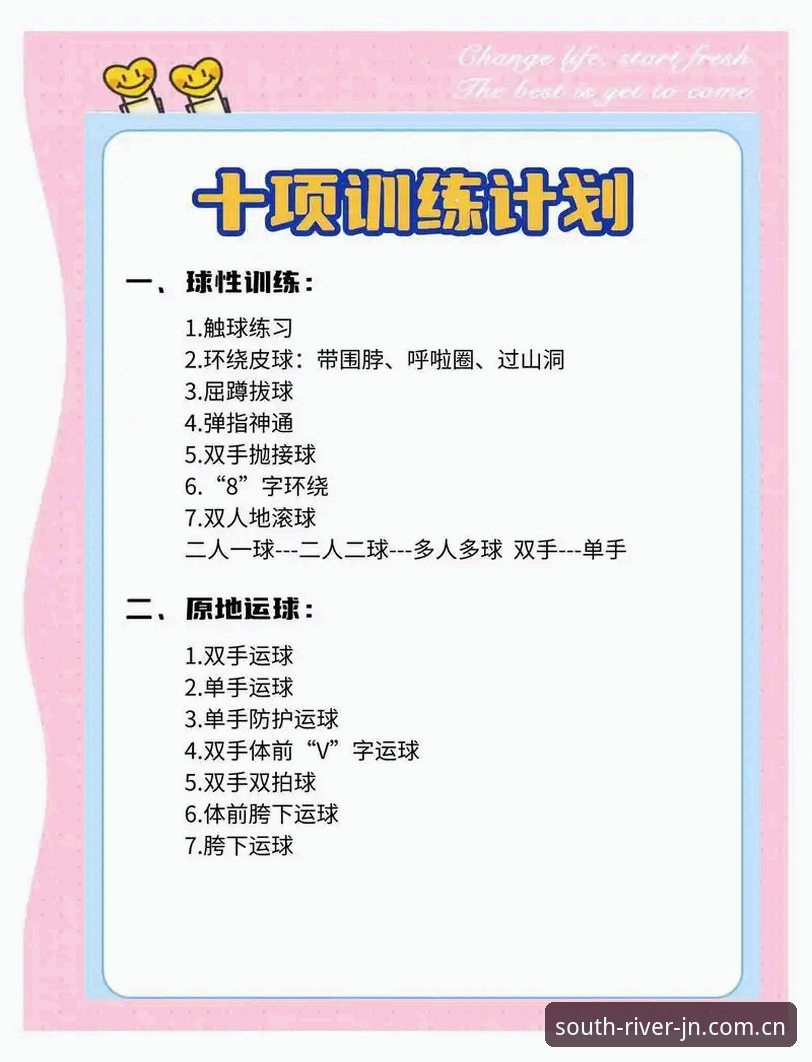 江南体育注册必备 江南体育注册必备:从入门到精通的实用指南