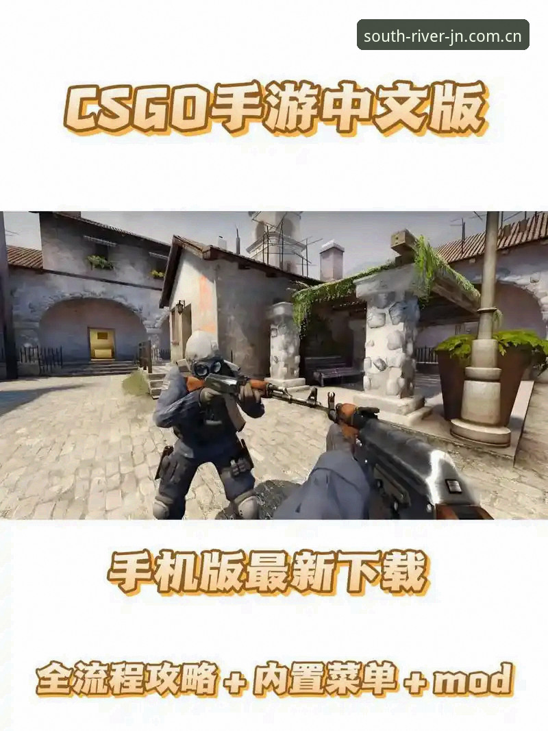 江南体育安卓版手机版使用指南：从安装到深度体验的完整教程